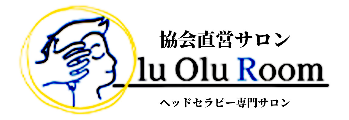 Olu Olu Room ヘッドセラピー専門サロン